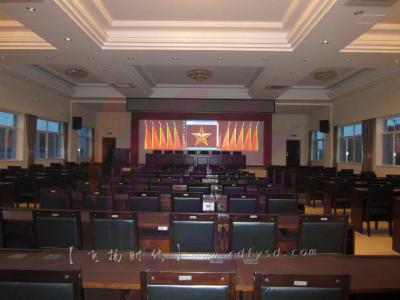 新津某部隊會議系統